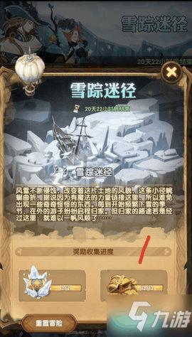 迷你拉力赛车